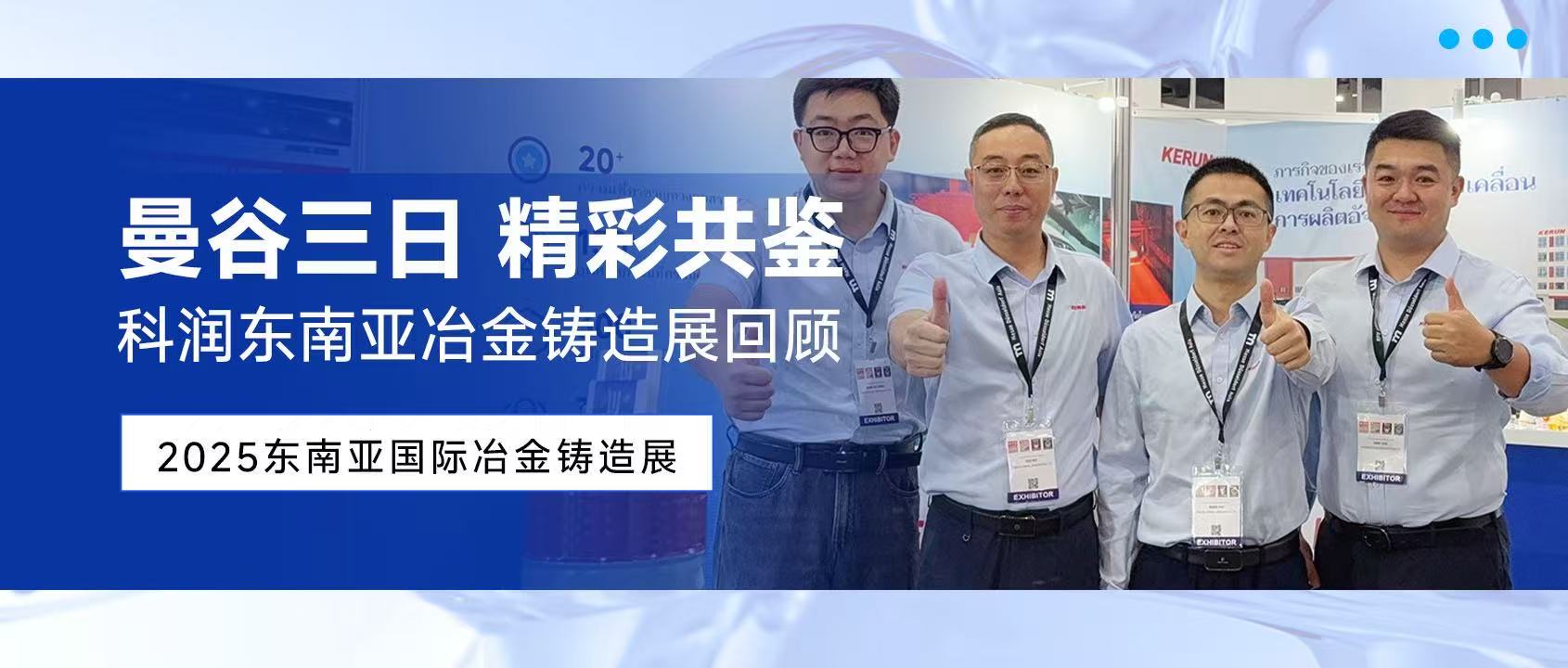 科润
