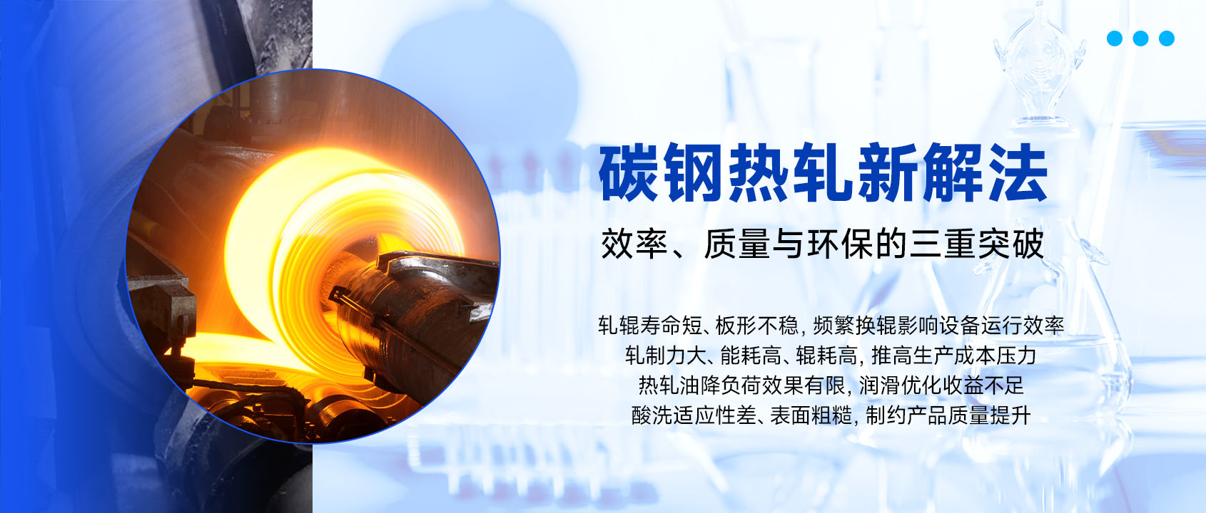 科润